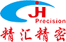 精匯精密